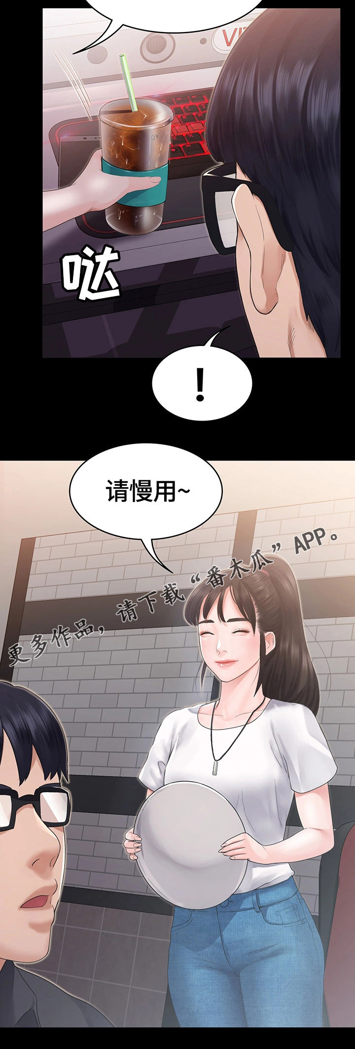第8话：第8章：客人预览分镜