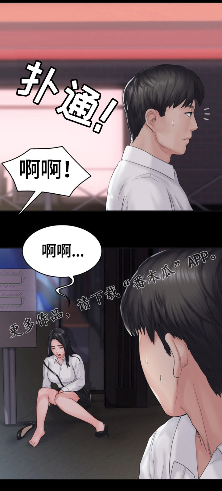 第13话：第13章：初恋预览分镜