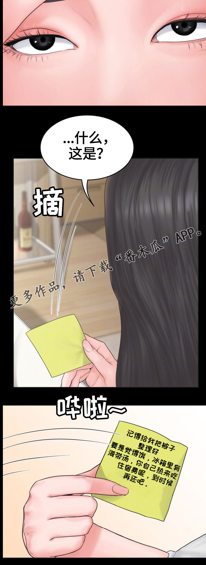 第16话：第16章：盘问预览分镜