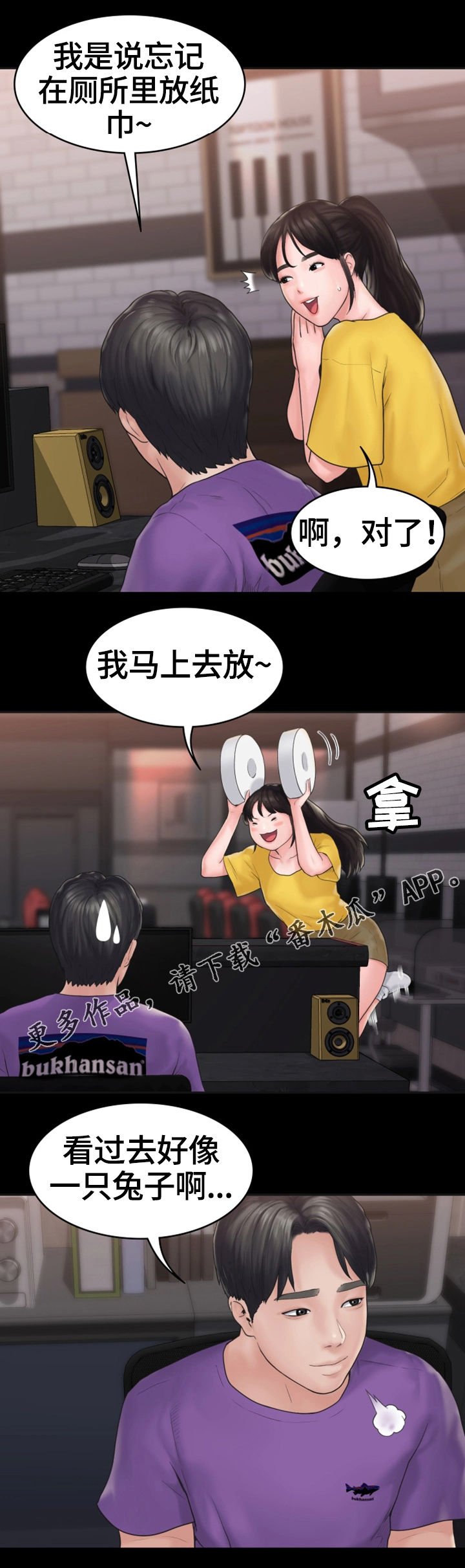 第17话：第17章：惊动预览分镜