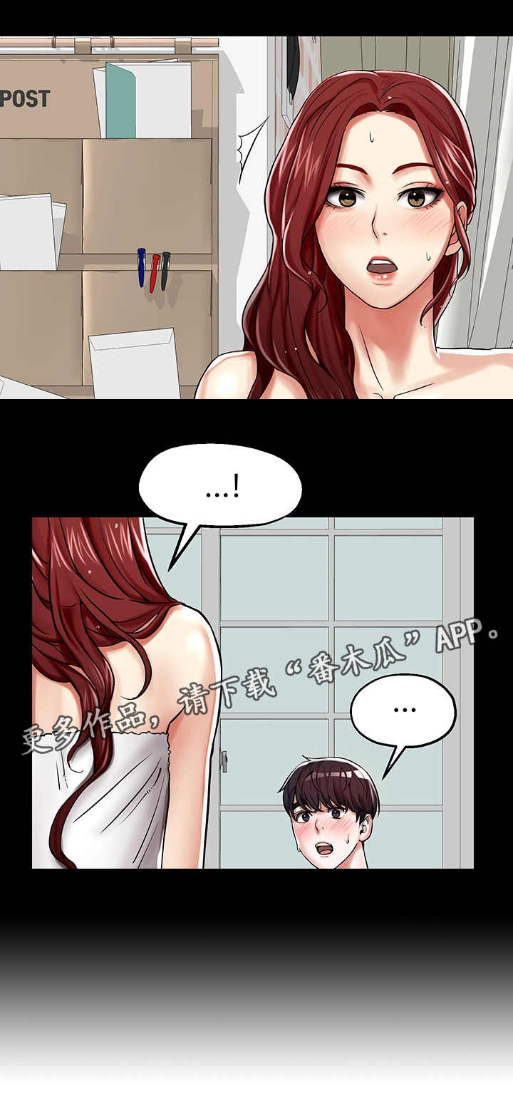 第11话：第11章：证明预览分镜