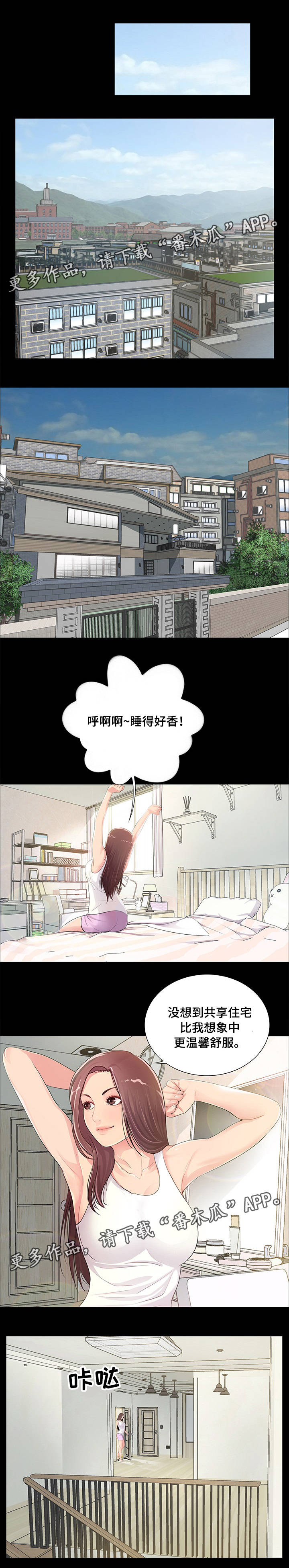 第6话：第6章：新开始预览分镜