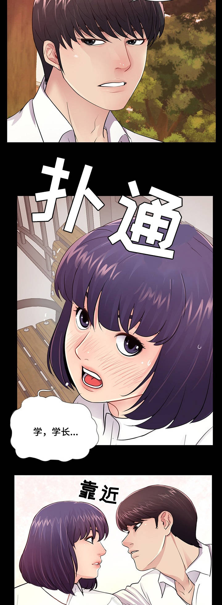 第11话：第11章：动摇预览分镜