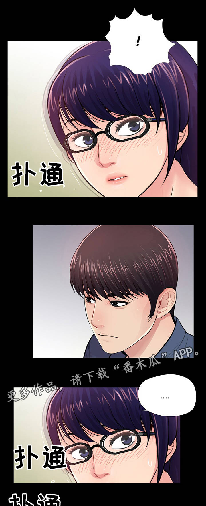 第15话：第15章：感受预览分镜