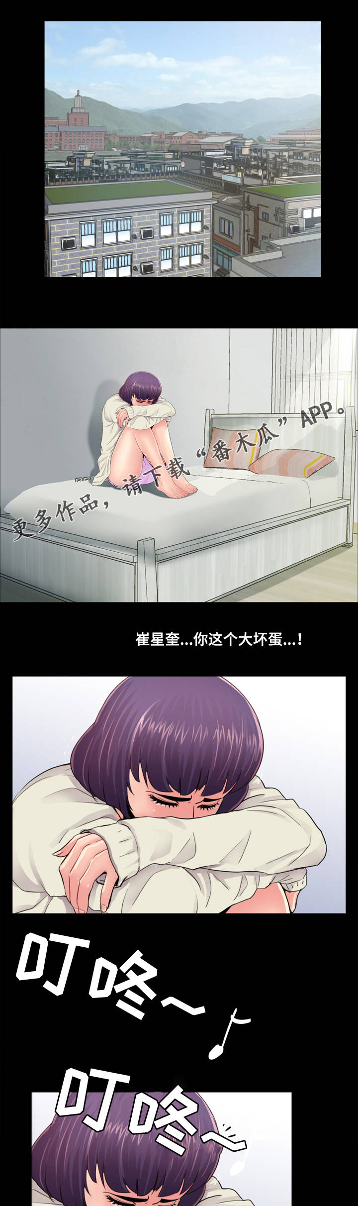 第16话：第16章：心软预览分镜