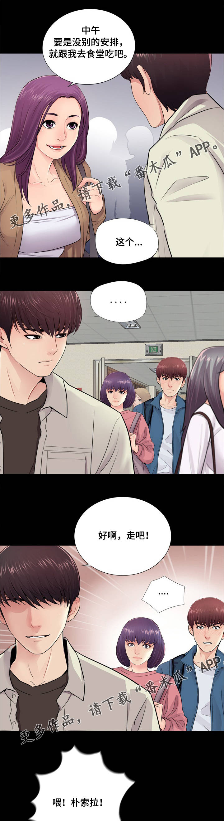 第18话：第18章：争斗预览分镜