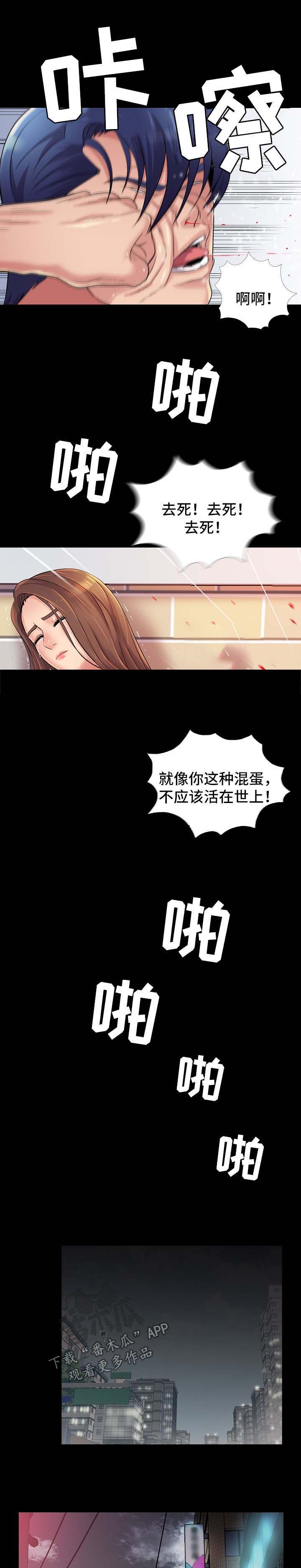 第42章:拯救【完结】
