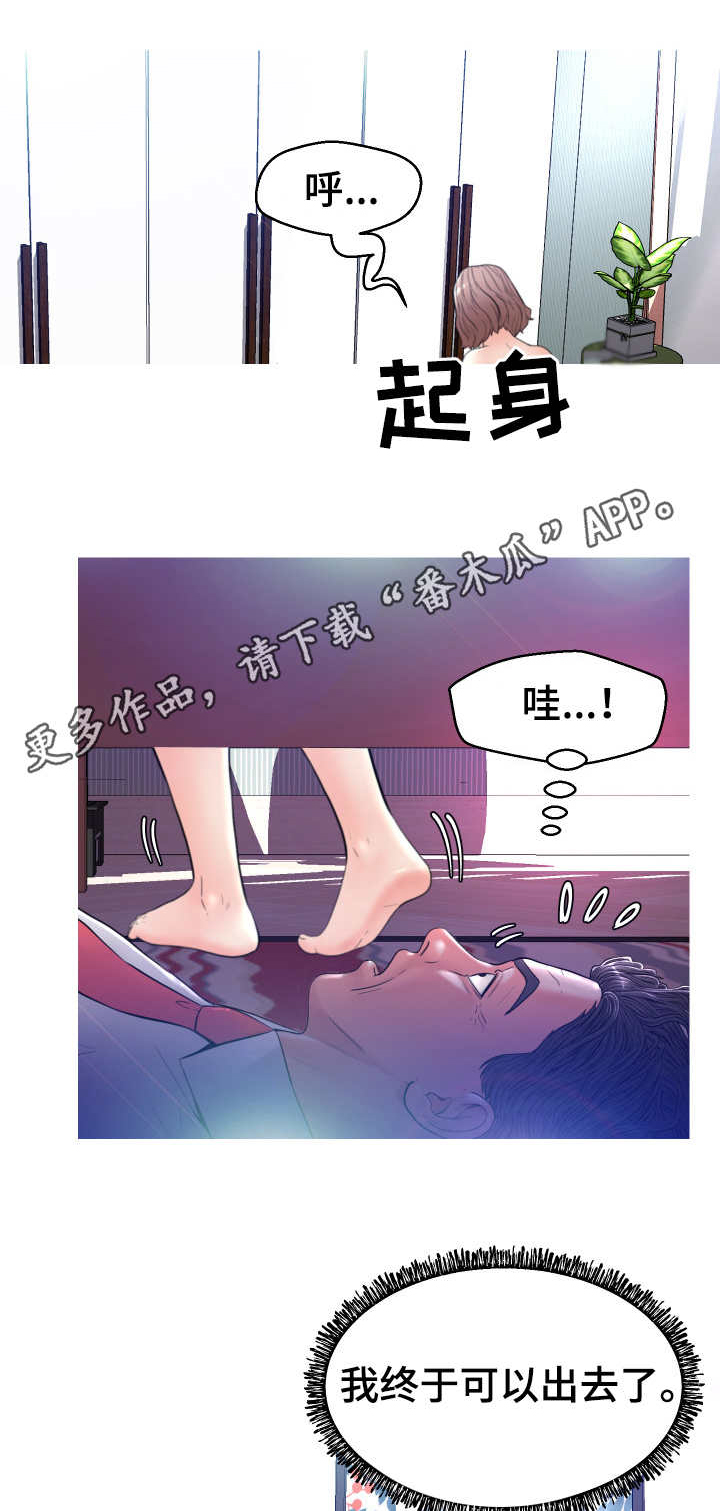 第11话：第11章：心思预览分镜