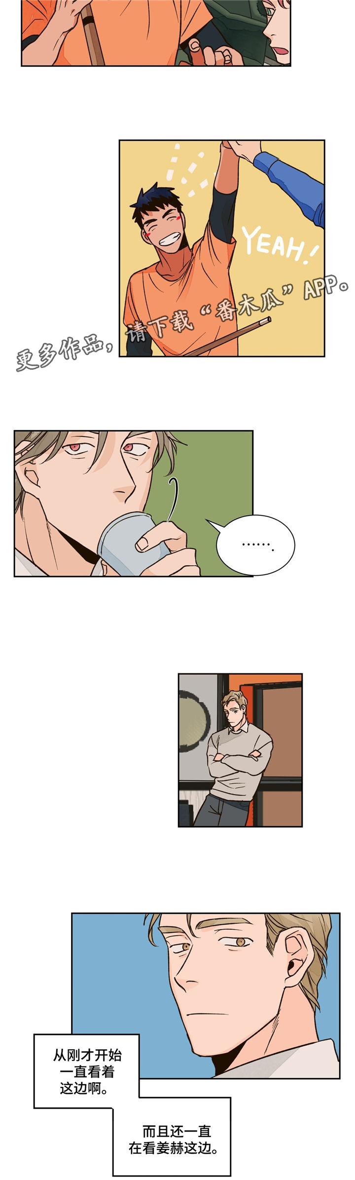 第17话：第17章：无视预览分镜