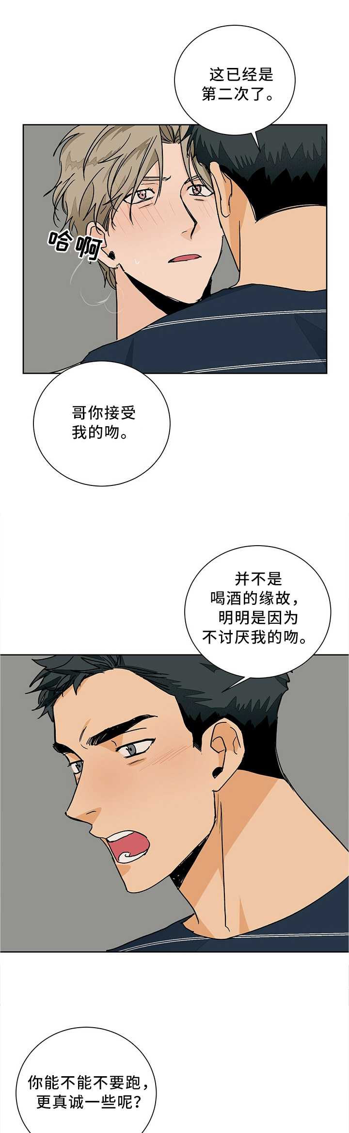 第61话4