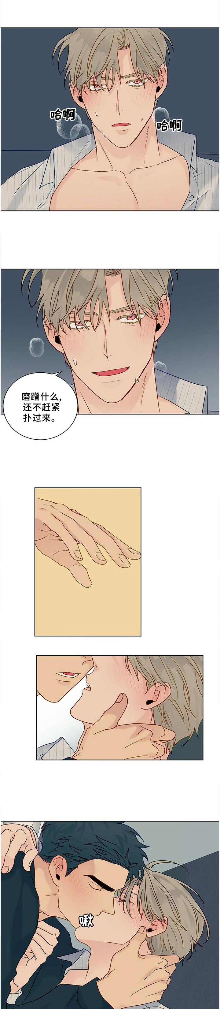 第99章:【番外】我们做过的