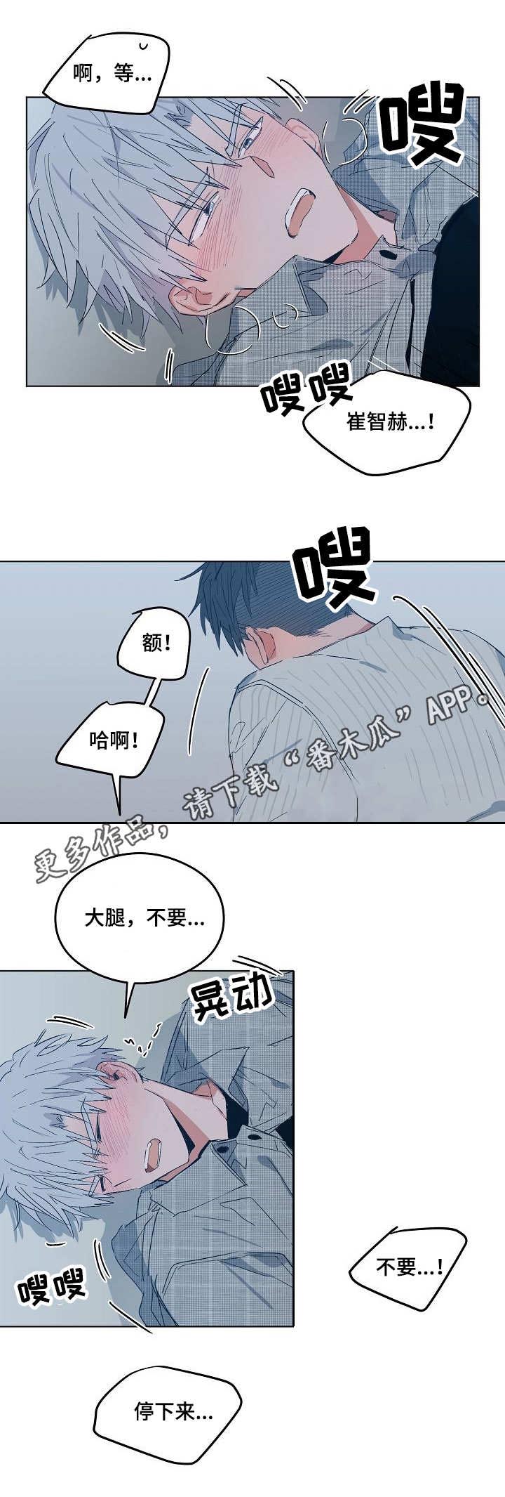 第13话：第13章：点到为止预览分镜
