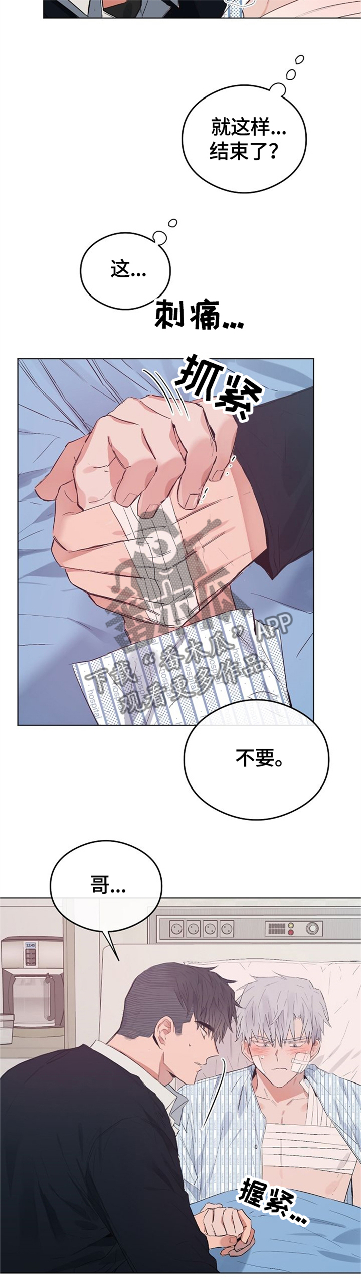 第64话2
