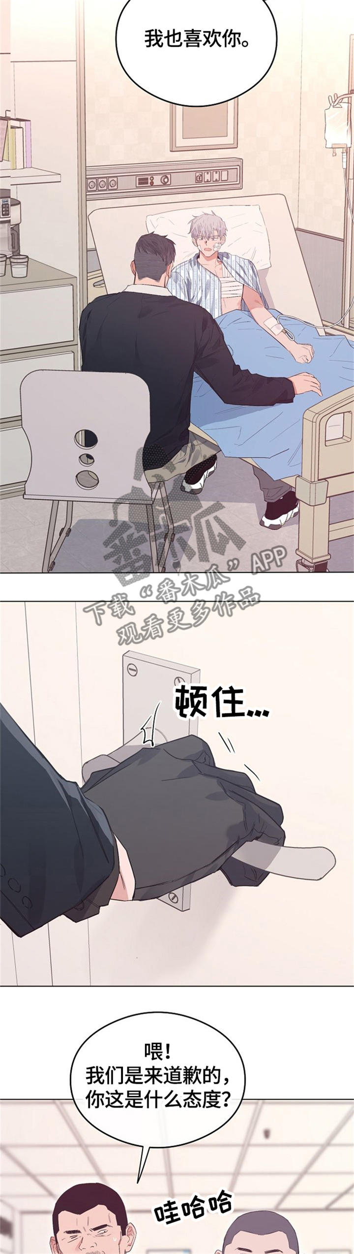第64话4