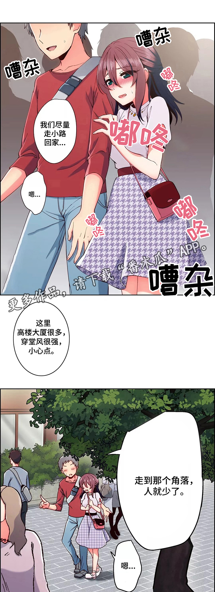 第6话：第6章：回家预览分镜