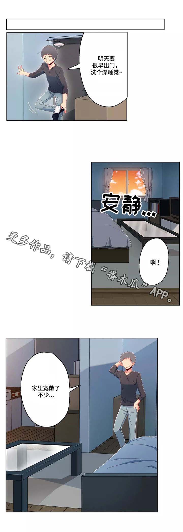 第13话：第13章：心思预览分镜