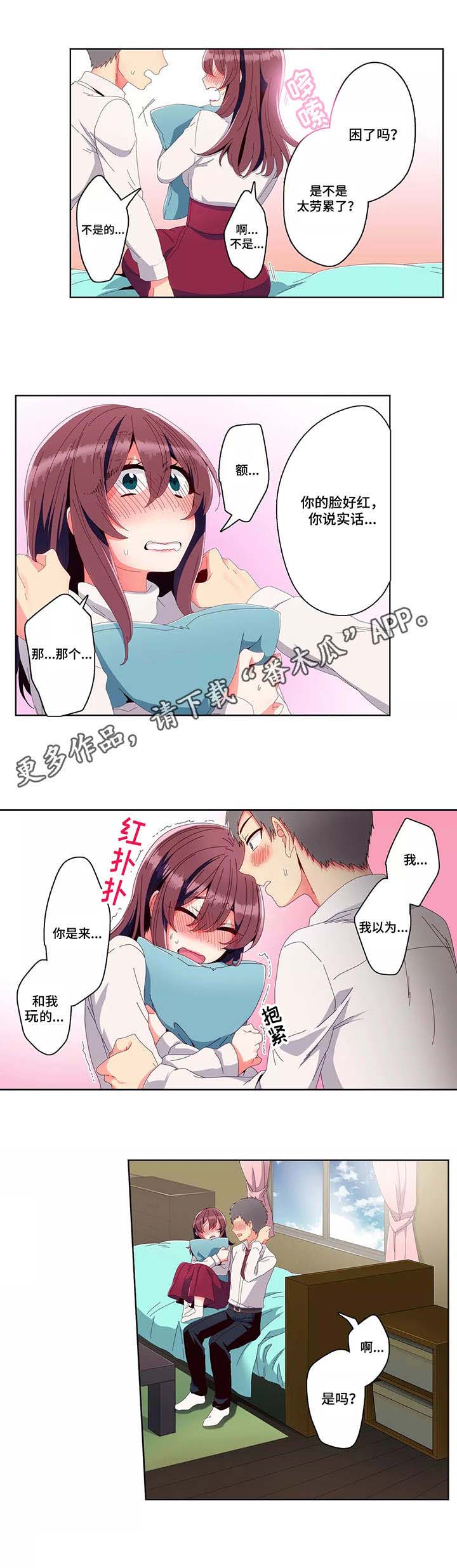 第15话：第15章：在意预览分镜