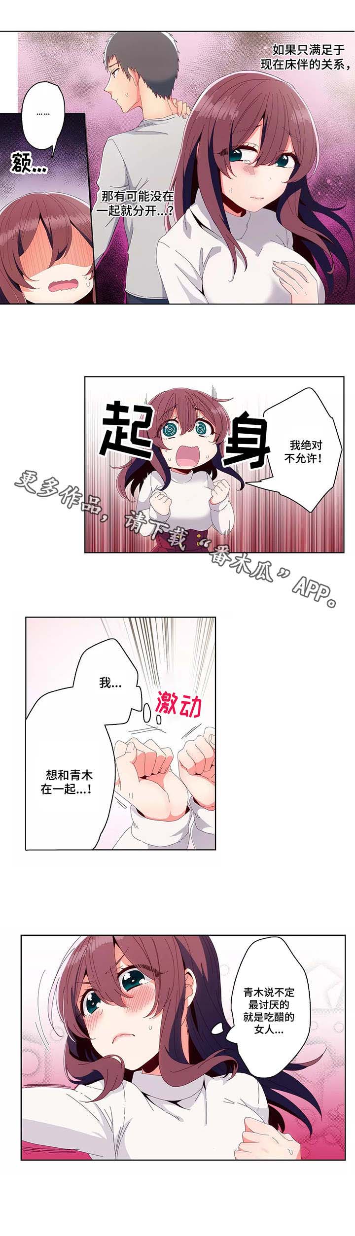 第17话：第17章：决心预览分镜