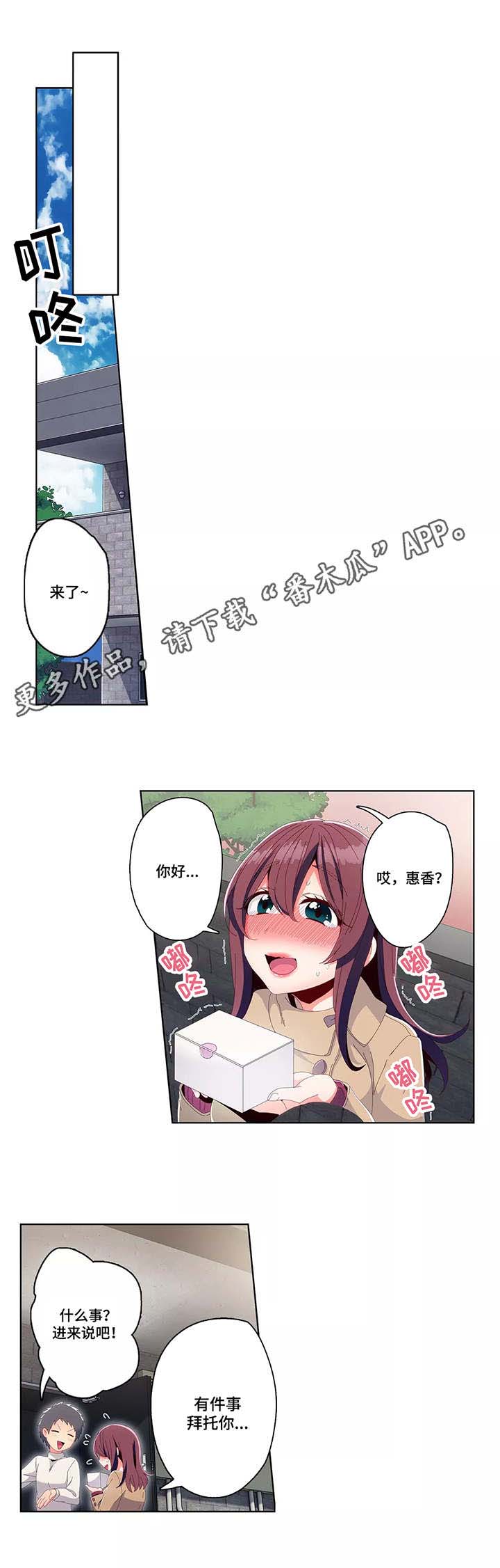 第18话：第18章：借口预览分镜