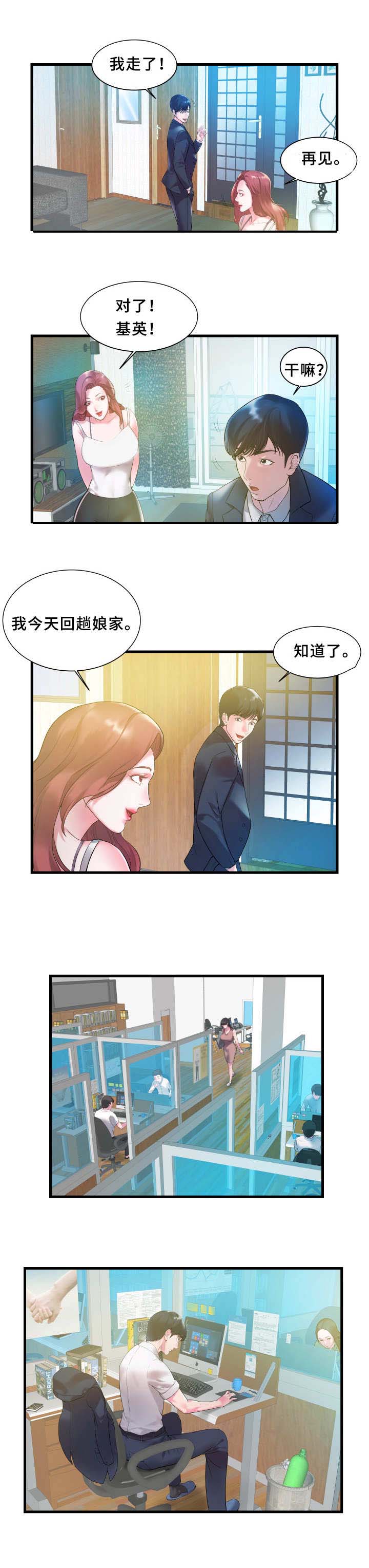 第1话：第1章：感受预览分镜