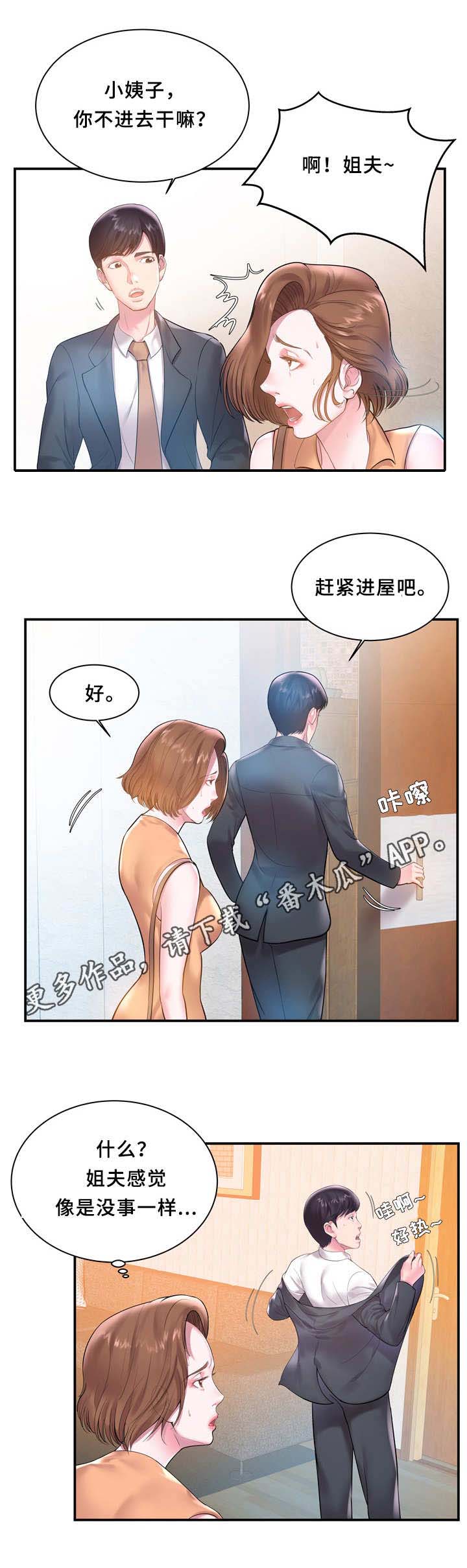 第5话：第5章：尴尬预览分镜