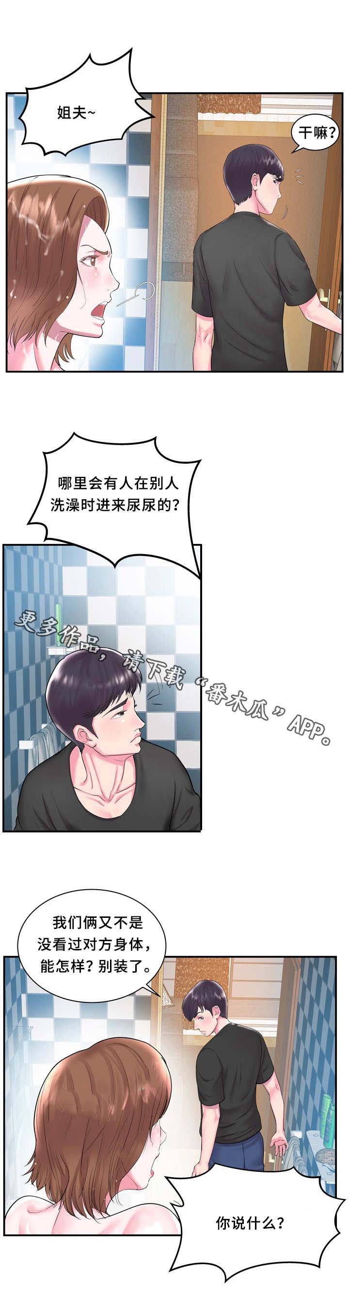 第6话：第6章：无语预览分镜