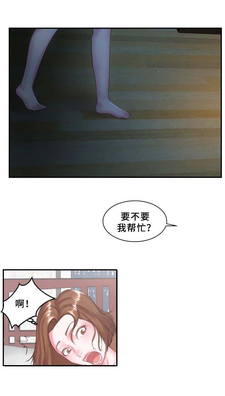 第9话：第9章：帮忙预览分镜