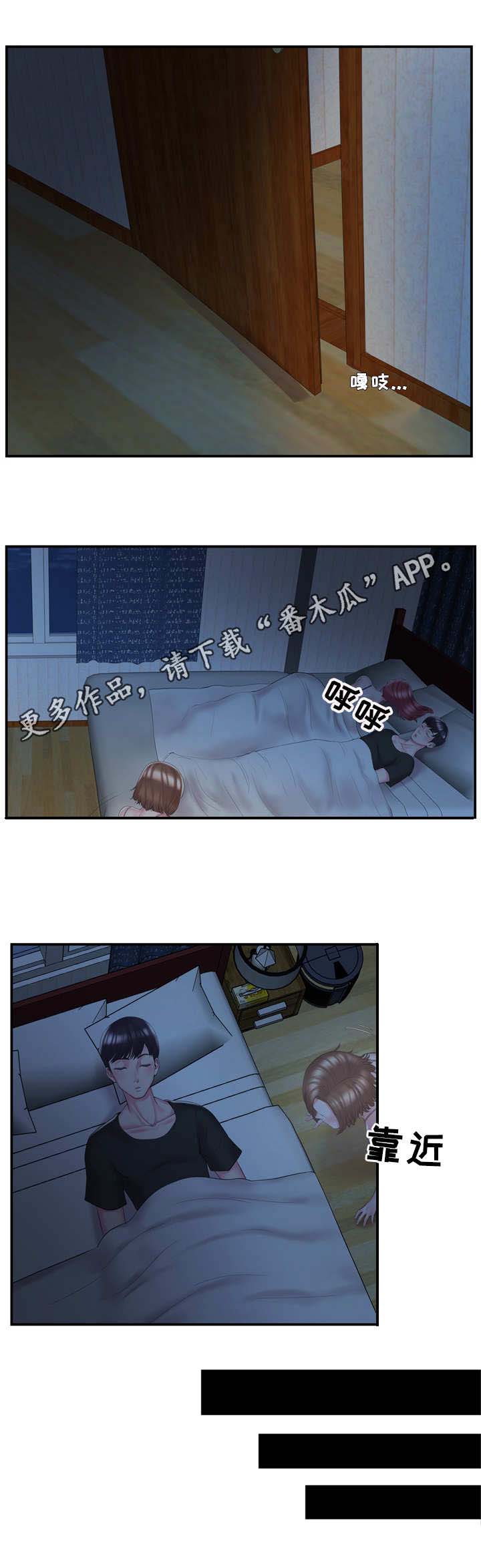 第13话：第13章：恶作剧预览分镜