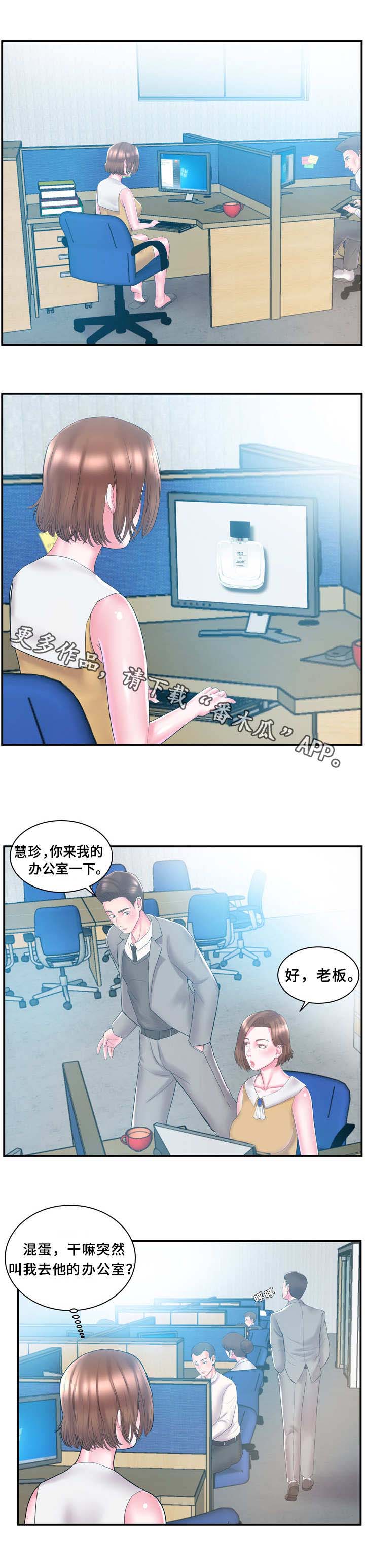 第14话：第14章：老板预览分镜