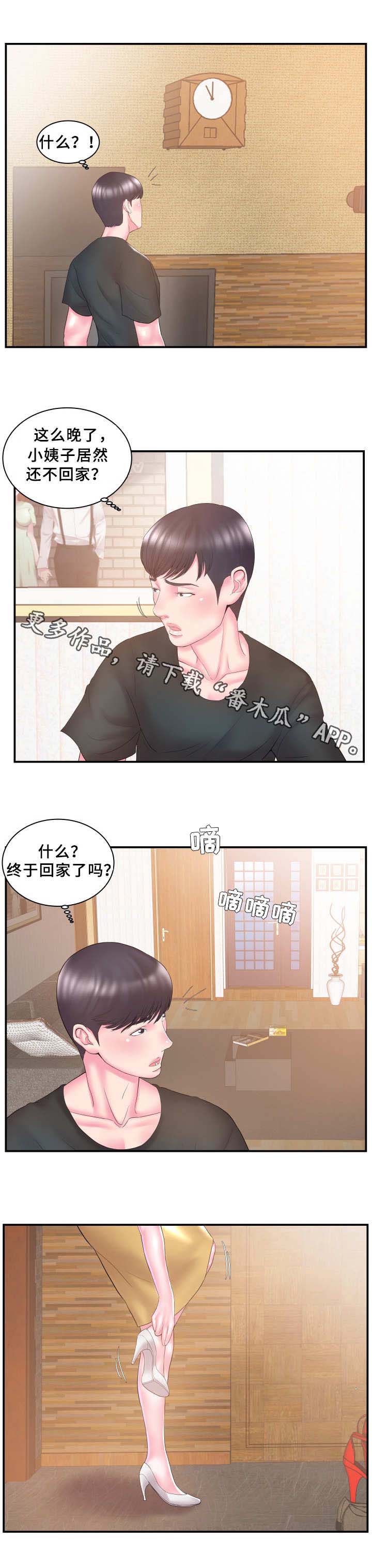 第15话：第15章：报酬预览分镜