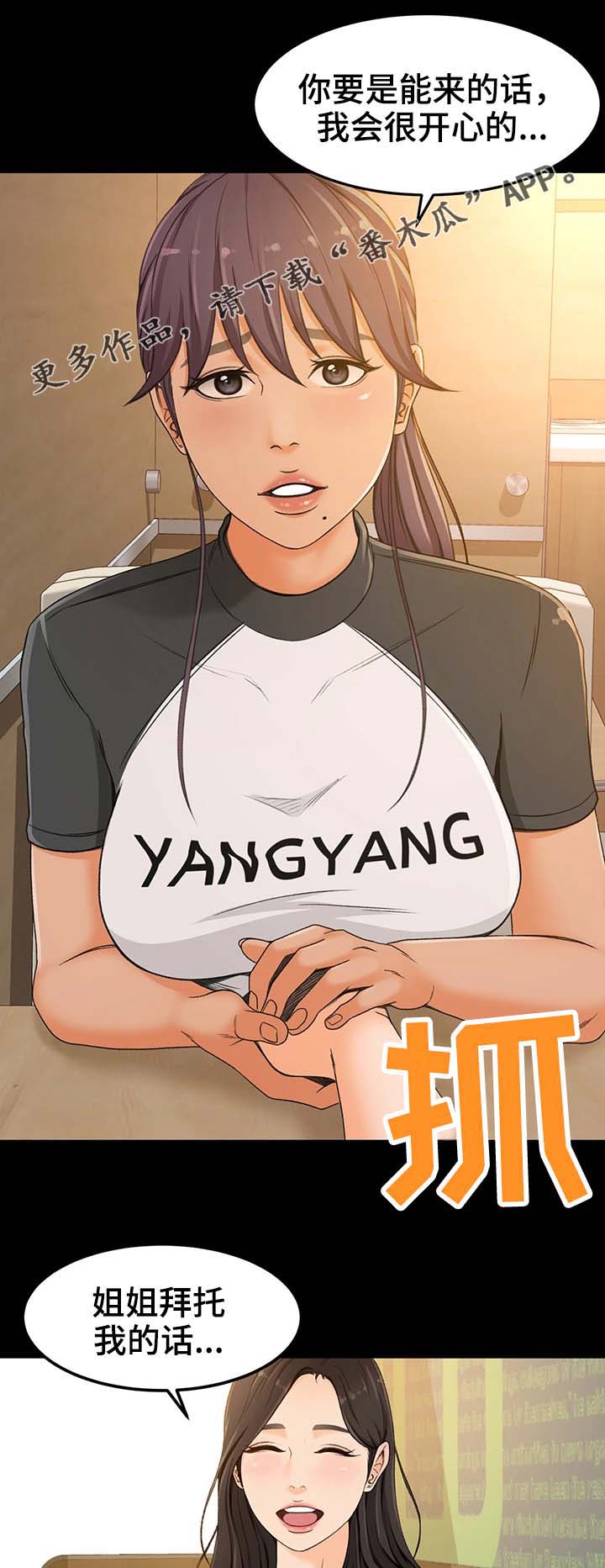第5话：第5章：不能失败预览分镜