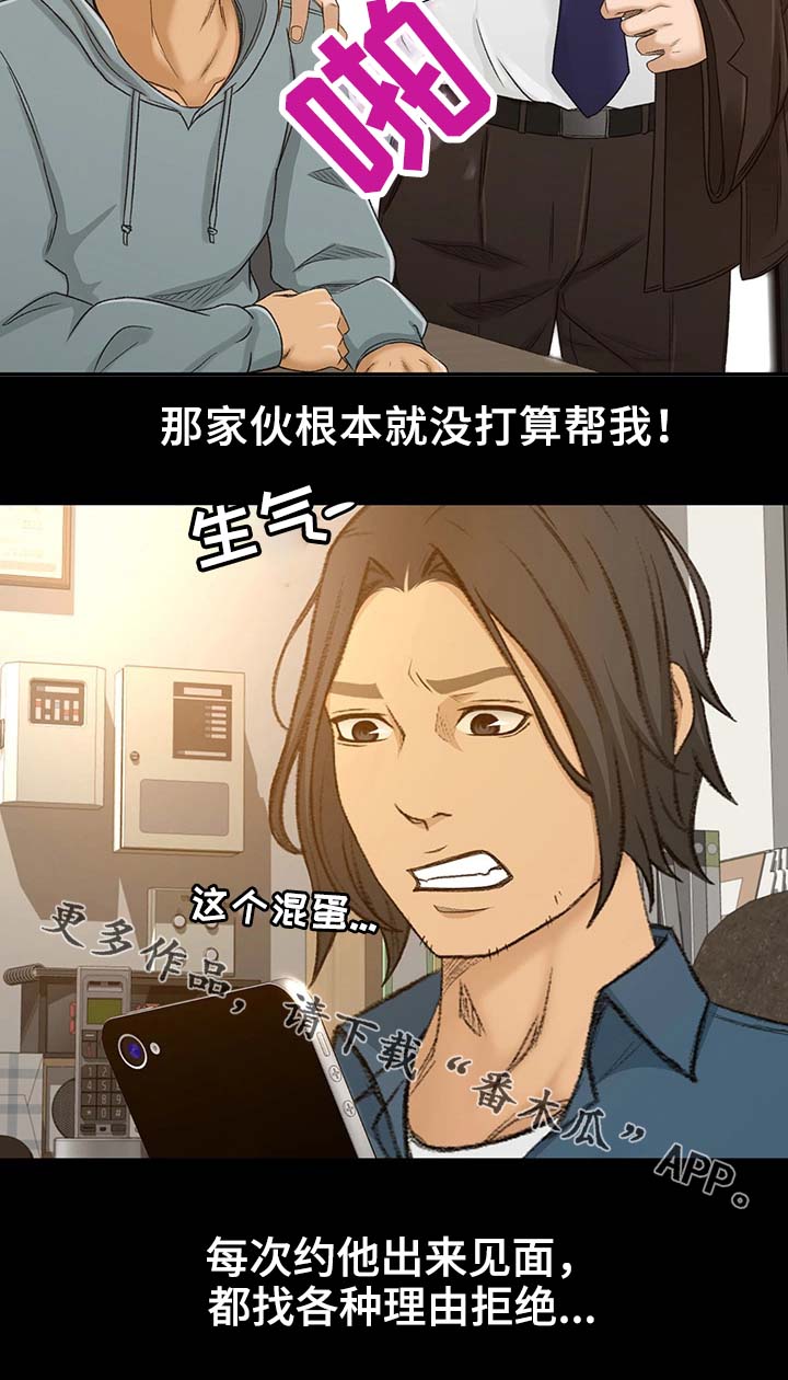 第6话：第6章：重要性预览分镜