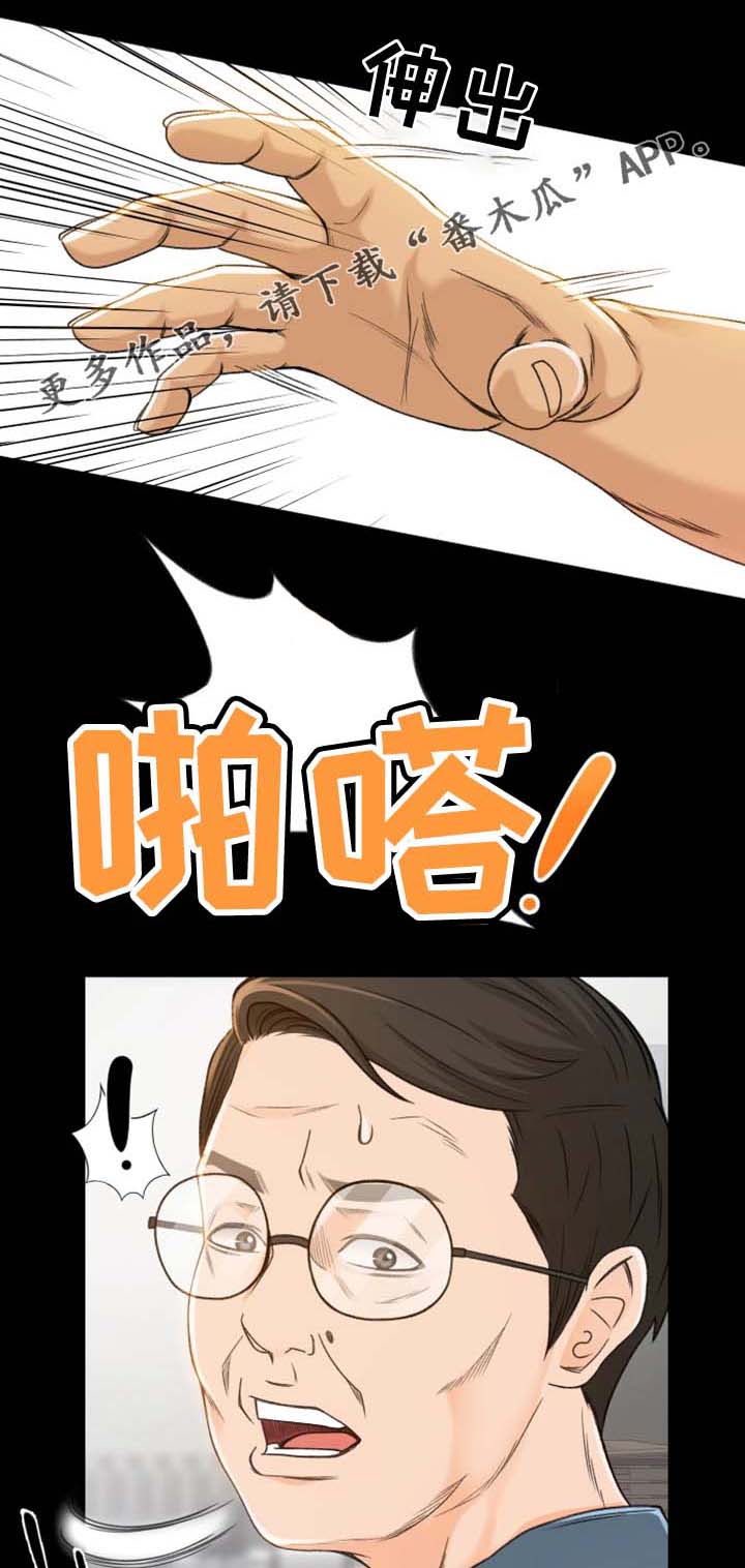 第8话：第8章：别那么不自在预览分镜