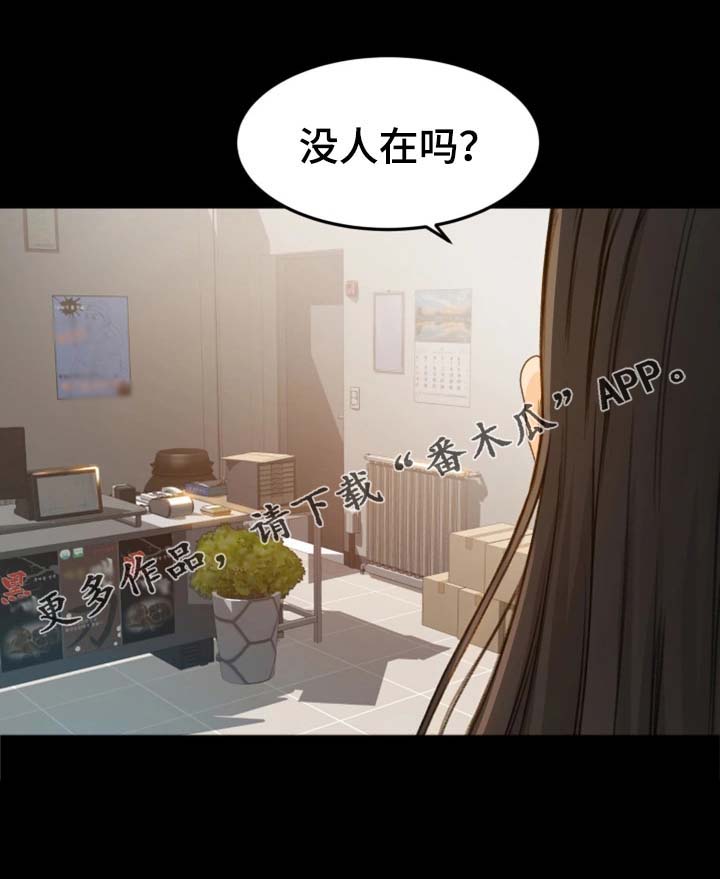 第12话：第12章：姐姐你在吗预览分镜