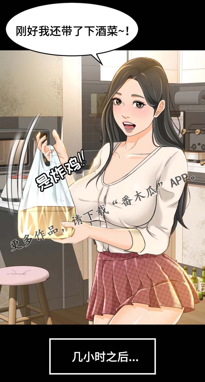 第17话：第17章：大声叫出来预览分镜