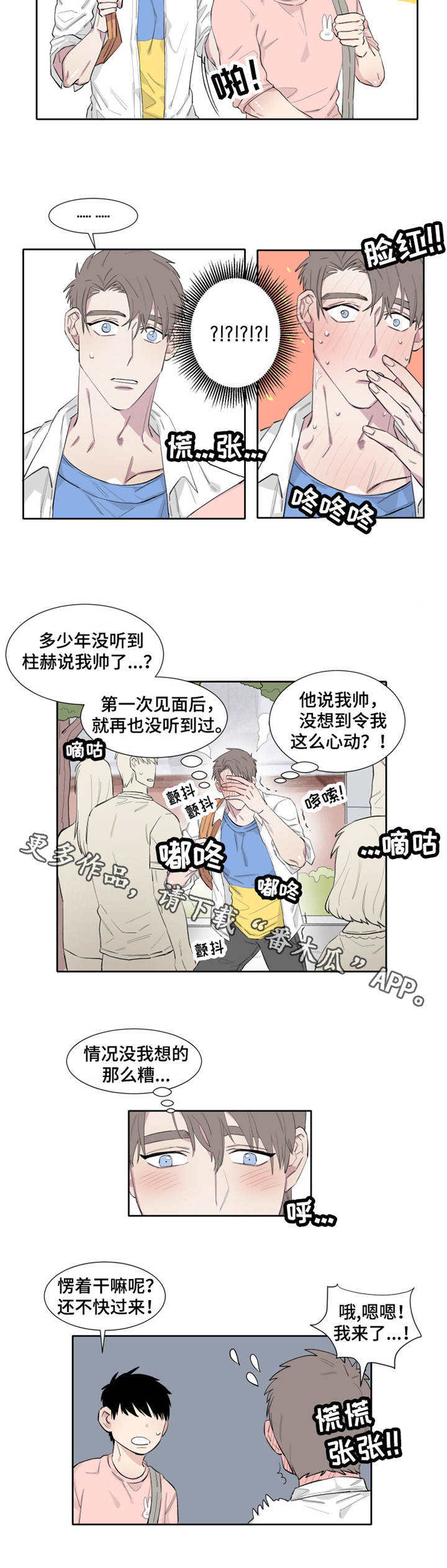第10话：第10章：微妙预览分镜