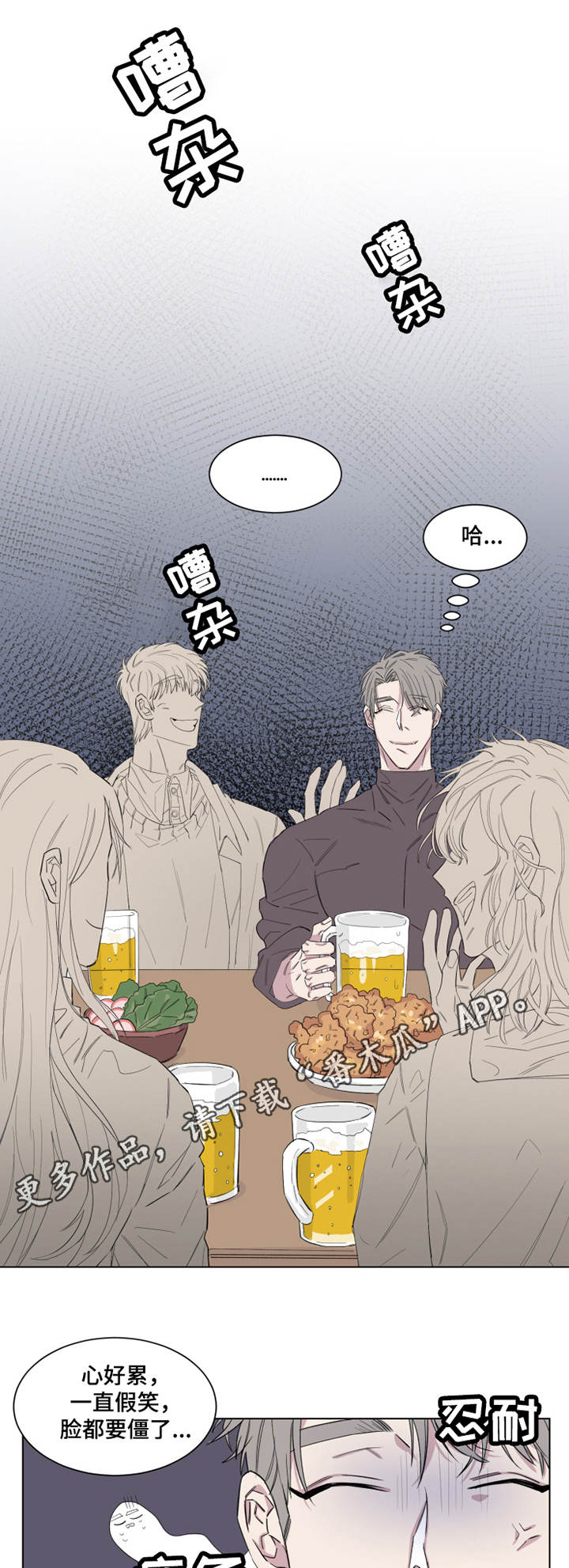 第14话：第14章：命令预览分镜