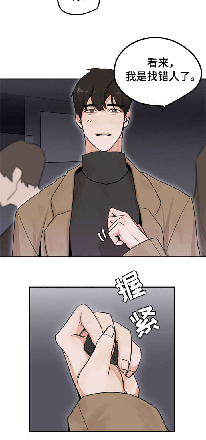 第1话：第1章：打赌预览分镜