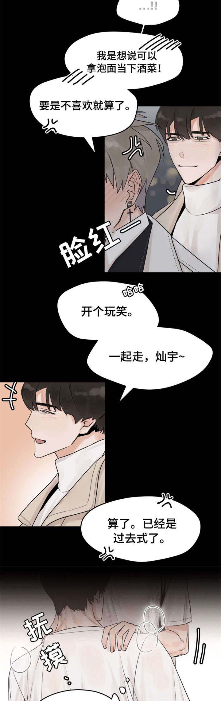 第6话：第6章：泡面预览分镜