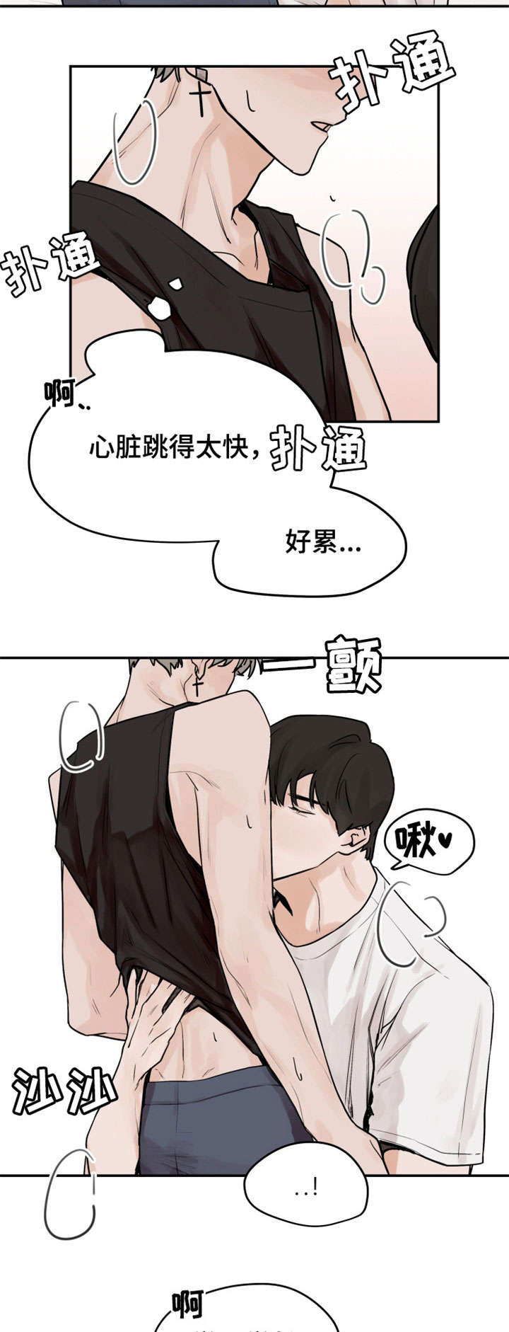 第9话：第9章：断片预览分镜