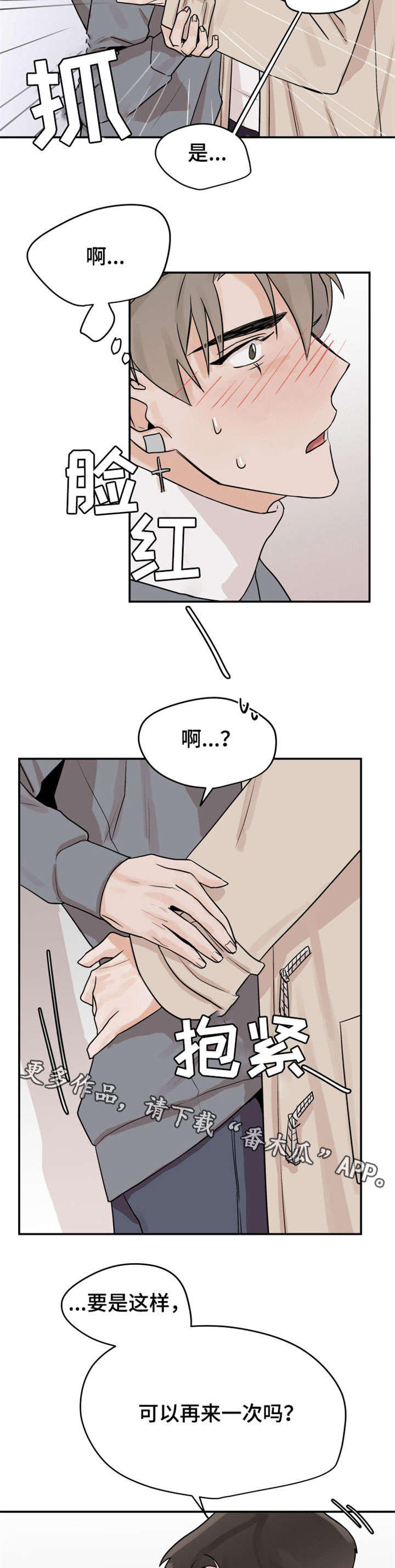 第15话：第15章：没人预览分镜