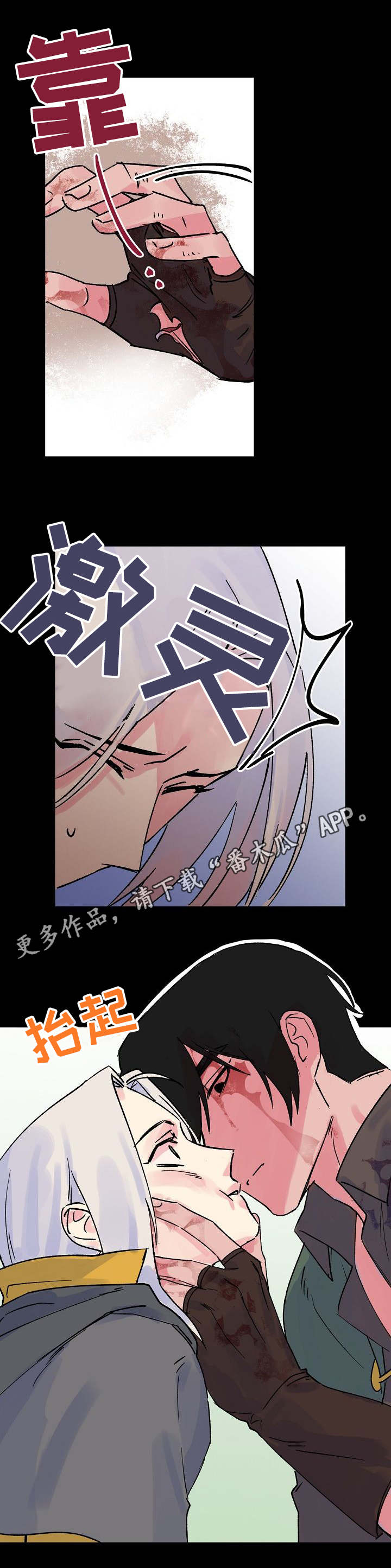 第6话：第6章：柱子预览分镜