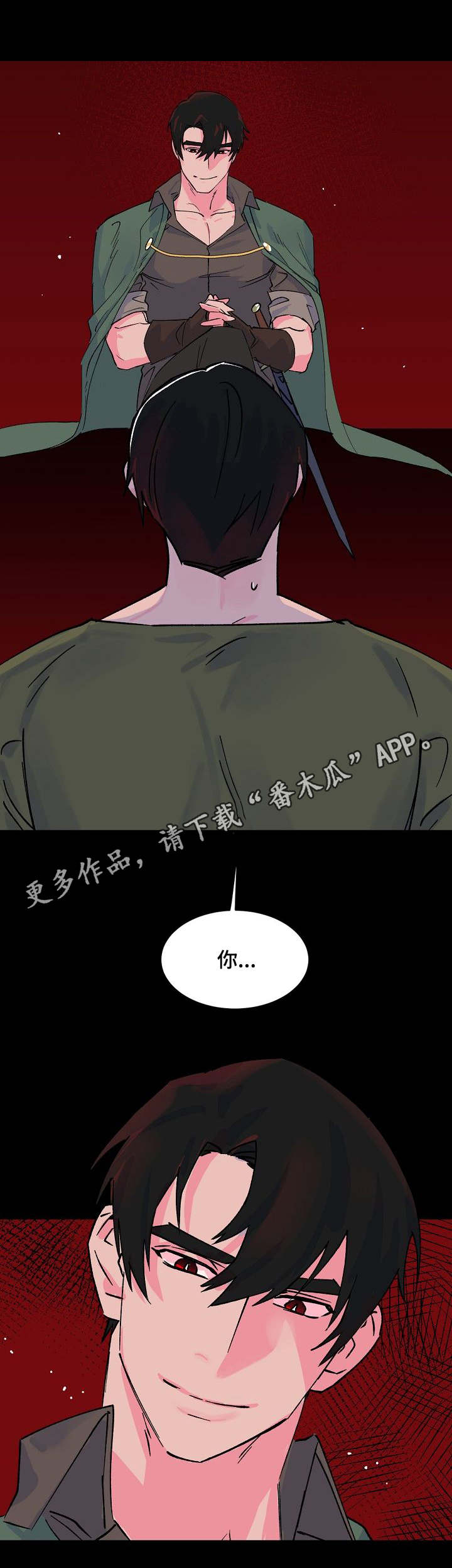 第11话：第11章：挑拨预览分镜
