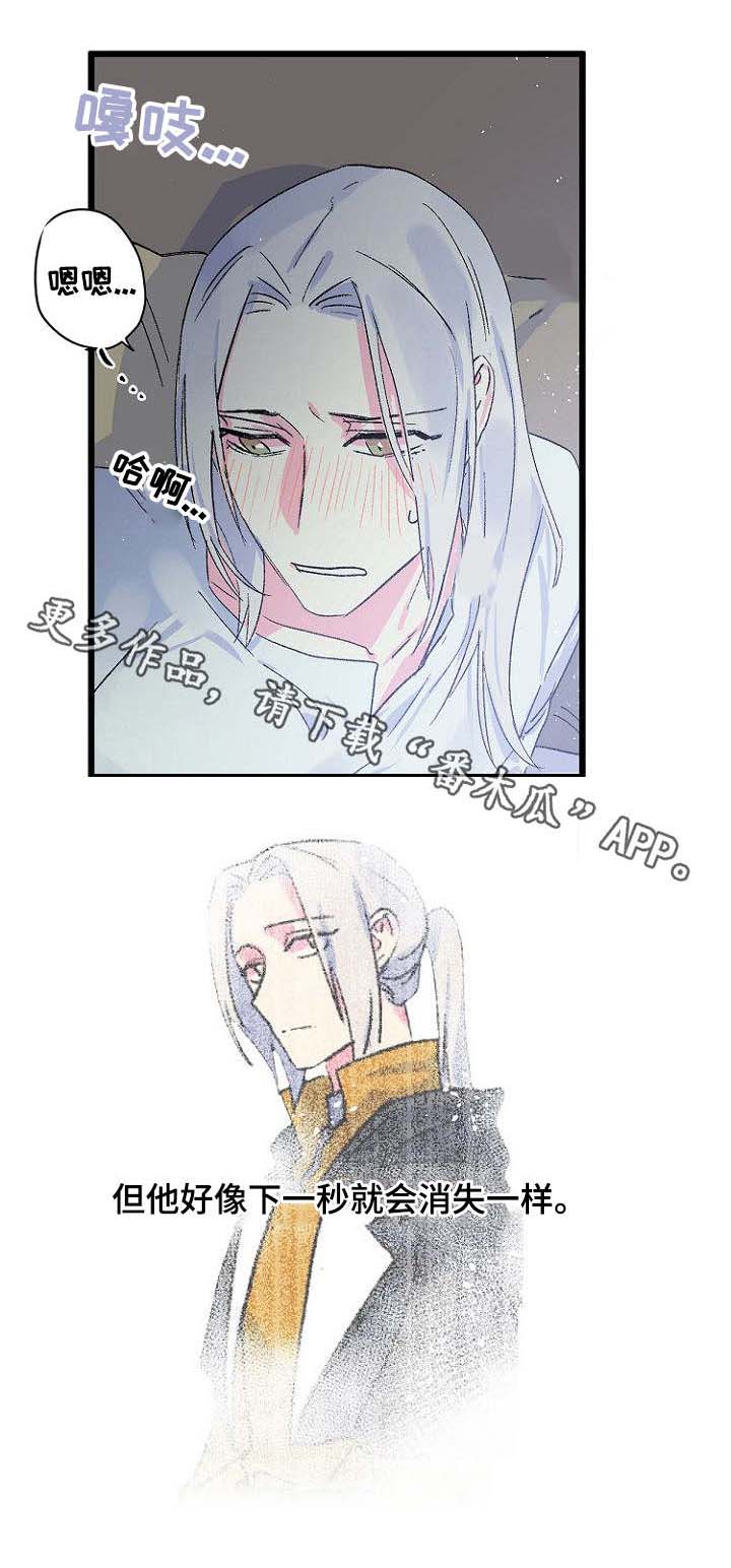 第14话：第14章：期待预览分镜