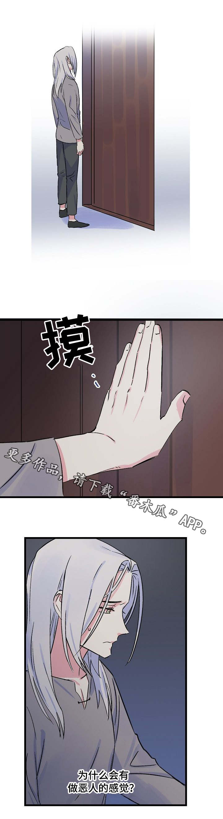 第18话：第18章：义安预览分镜
