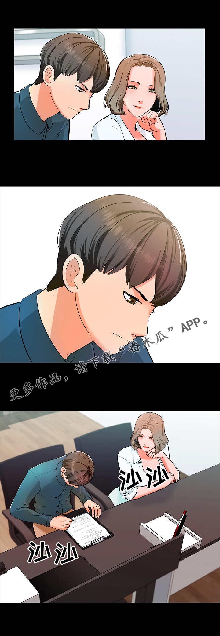第7话：第7章：游戏预览分镜