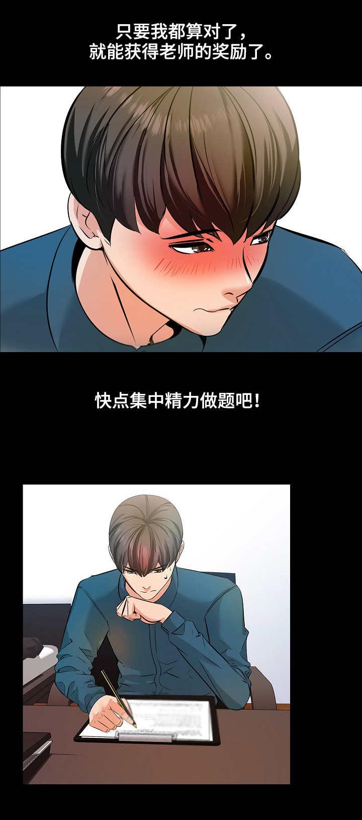 第8话：第8章：尽力预览分镜