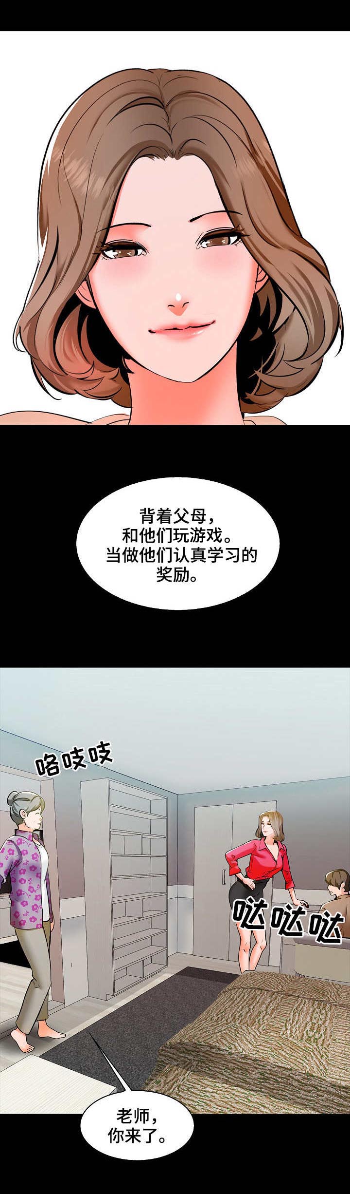 第14话：第14章：经验预览分镜