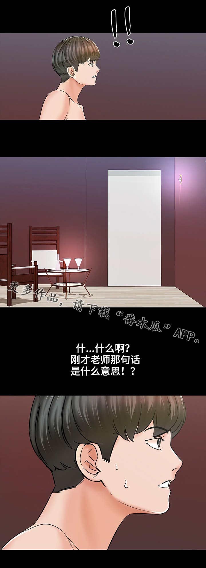 第17话：第17章：方式预览分镜