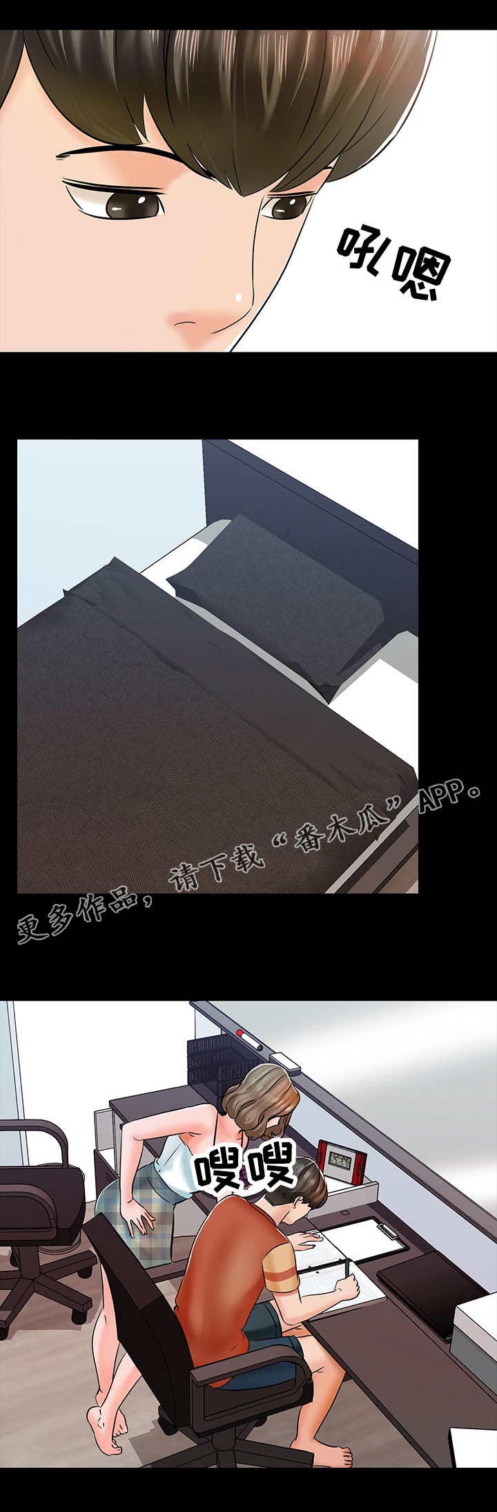 第18话：第18章：要求预览分镜